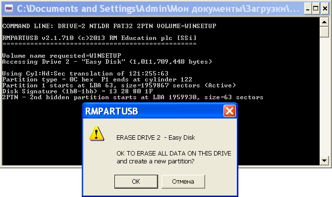 Установка Windows XP с флешки с помощью WinSetupFromUSB 1.3 http://shparg.narod.ru/index/0-12
