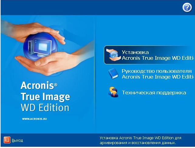 acronis true image wd edition not recognizing disc