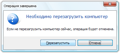 Перенос Windows 7 с помощью Acronis True Image 2014 Premium на новый жёсткий диск или другой компьютер. http://shparg.narod.ru/index/0-23