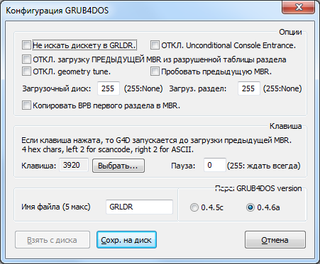 Установка Windows 7 с жесткого диска. http://shparg.narod.ru/index/0-26