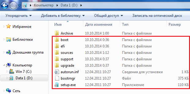 Установка Windows 7 с жесткого диска. http://shparg.narod.ru/index/0-26