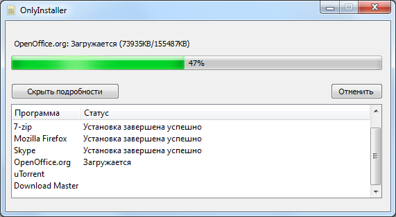 Автоматическая бесплатная установка программного обеспечения из Интернета. http://shparg.narod.ru/index/0-28