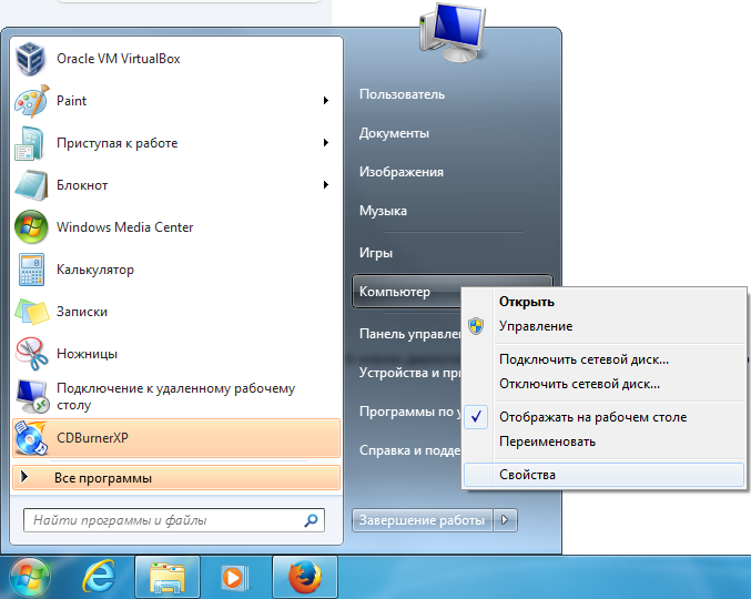 Отключение автоматической установки драйверов в Windows 7 http://shparg.narod.ru/index/0-29