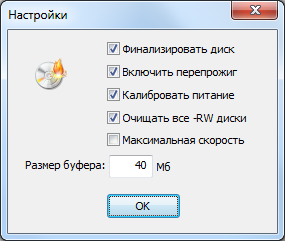 Запись образа при помощи программы ISO Burner. http://shparg.narod.ru/index/0-30