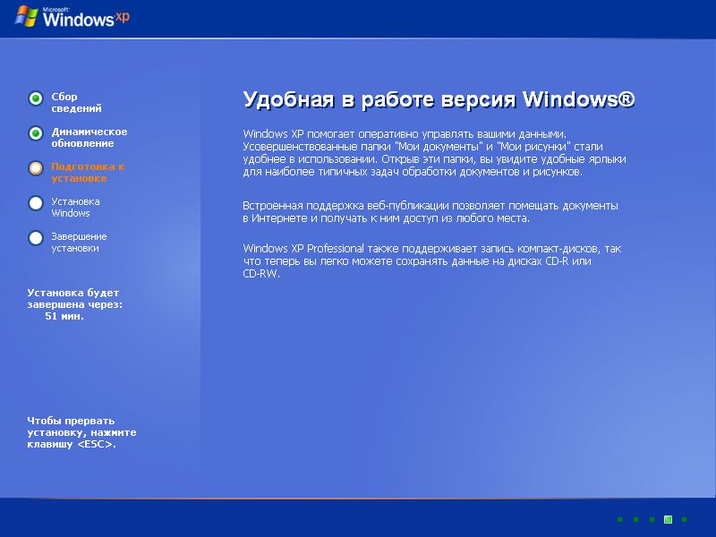 Установка Windows XP с жёсткого диска или флешки http://shparg.narod.ru/index/0-38