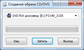 Как проверить, правильно ли записался компакт-диск? http://shparg.narod.ru/index/0-4