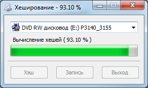 Как проверить, правильно ли записался компакт-диск? http://shparg.narod.ru/index/0-4