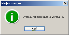 Перемещение границ разделов жесткого диска программой Acronis Disk Director Suite. http://shparg.narod.ru/index/0-5
