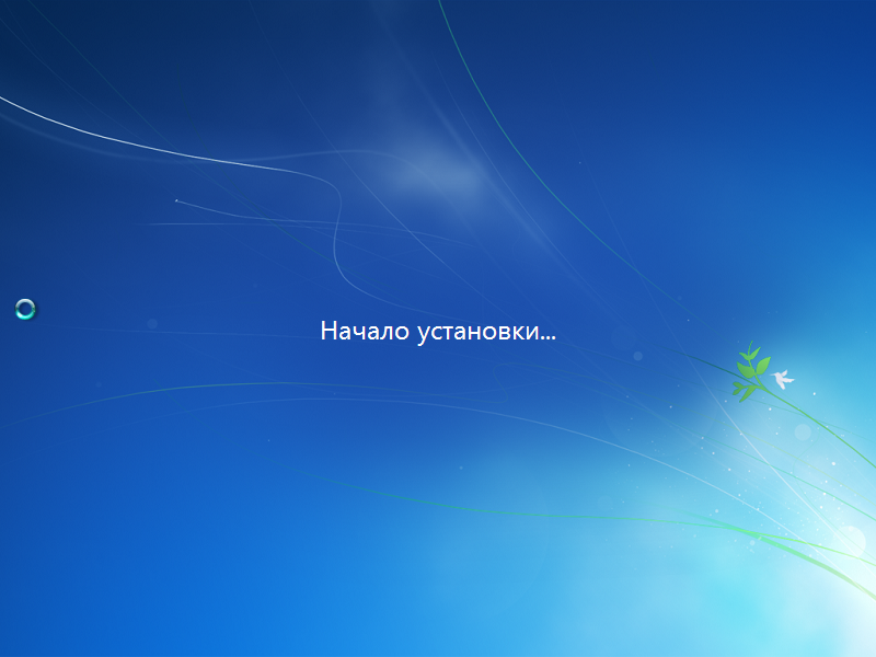 Подробное описание установки Windows 7 в картинках. http://shparg.narod.ru/index/0-50