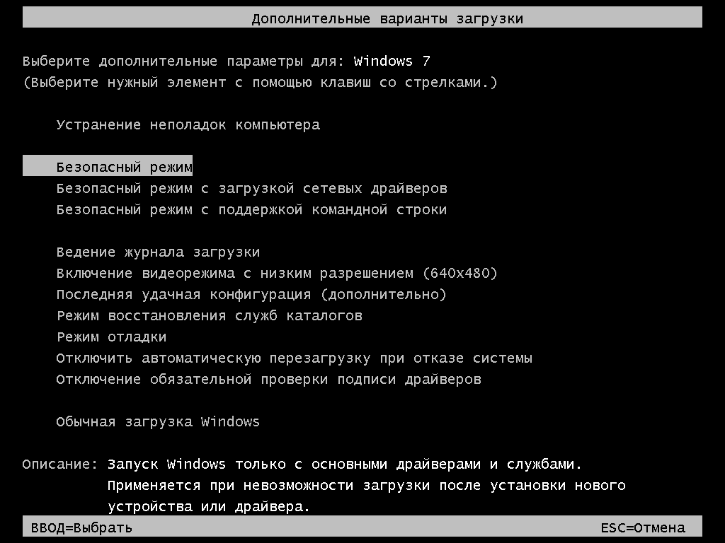 Удаляем драйвера программами Driver Sweeper или Driver Fusion. http://shparg.narod.ru/index/0-56