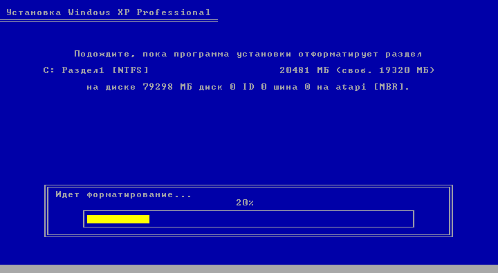 Переустановка Windows XP с установочного компакт-диска. Пошаговая инструкция для новичков. http://shparg.narod.ru/index/0-8